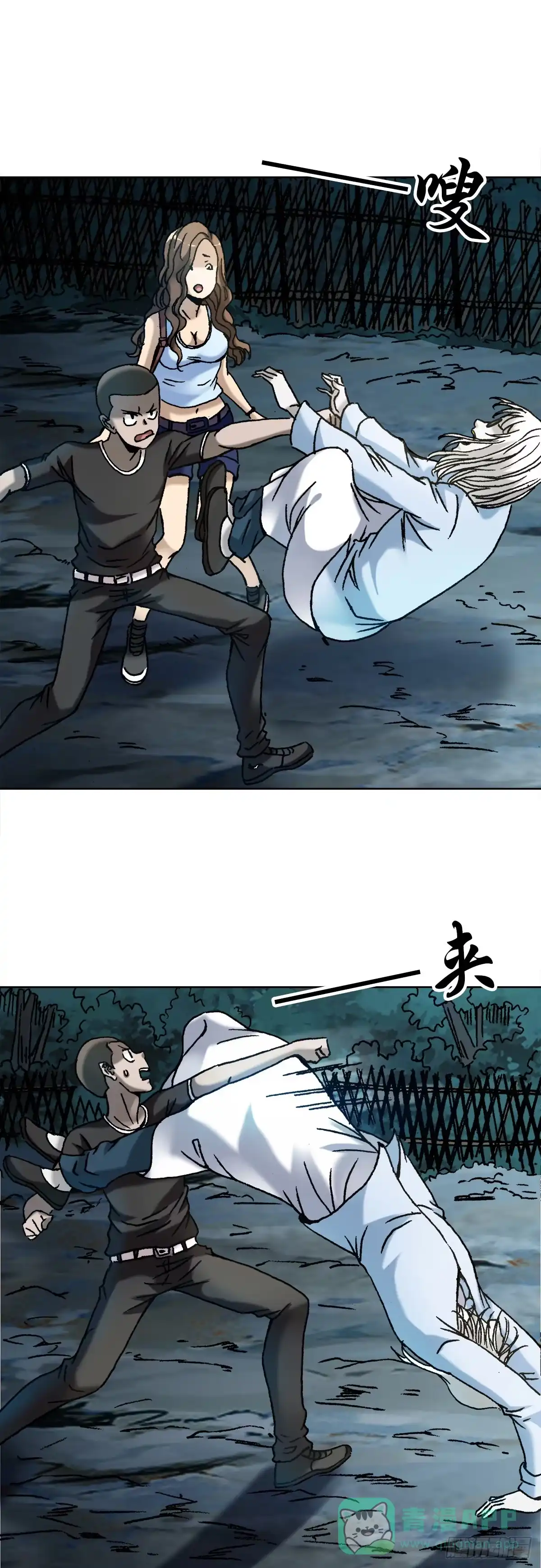 第6页