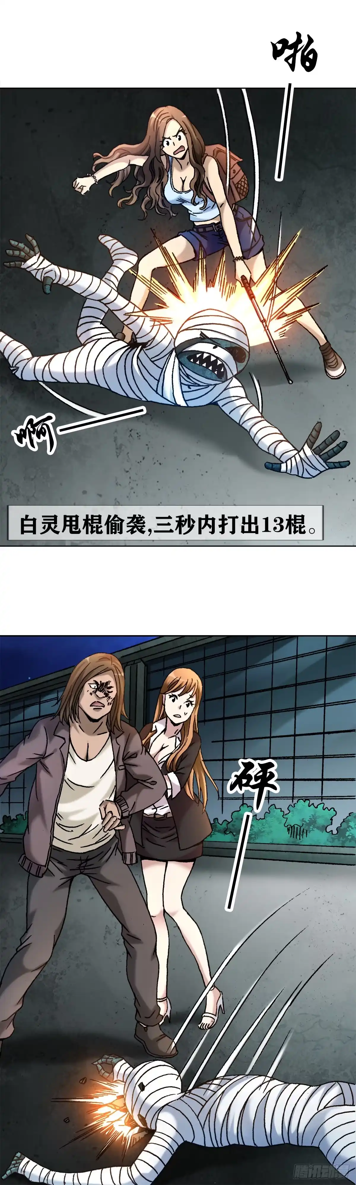 第27页