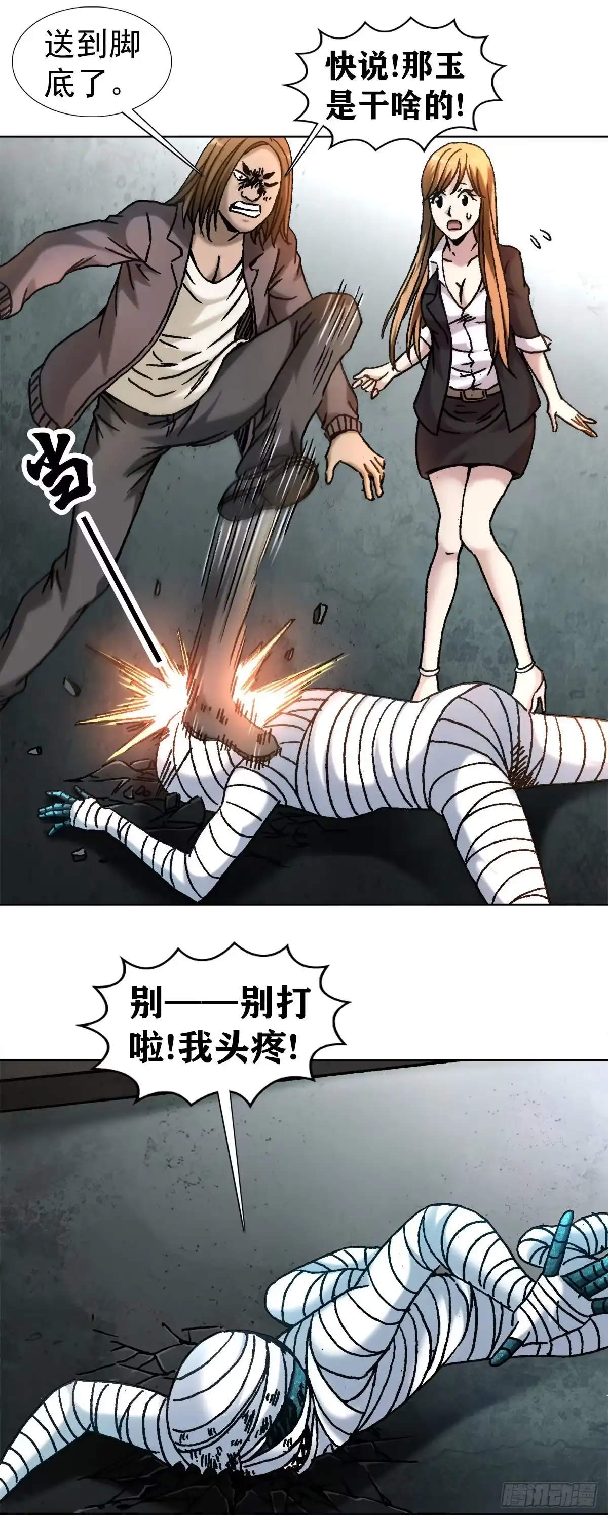 第28页