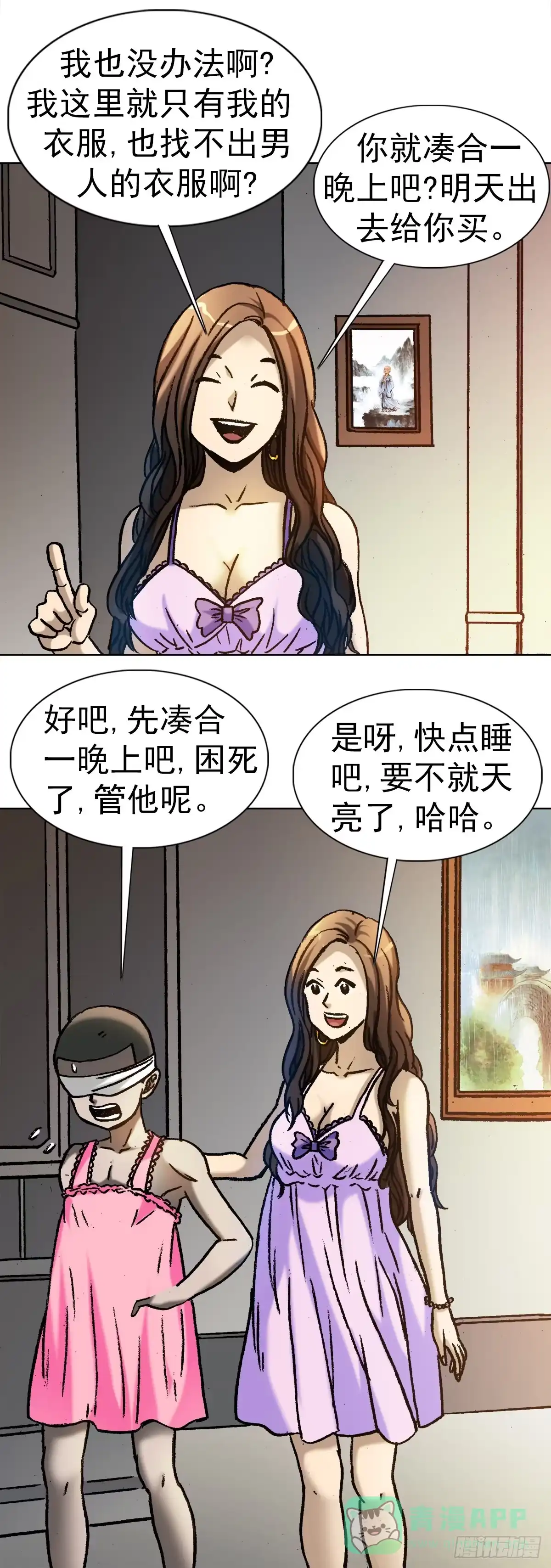 第26页