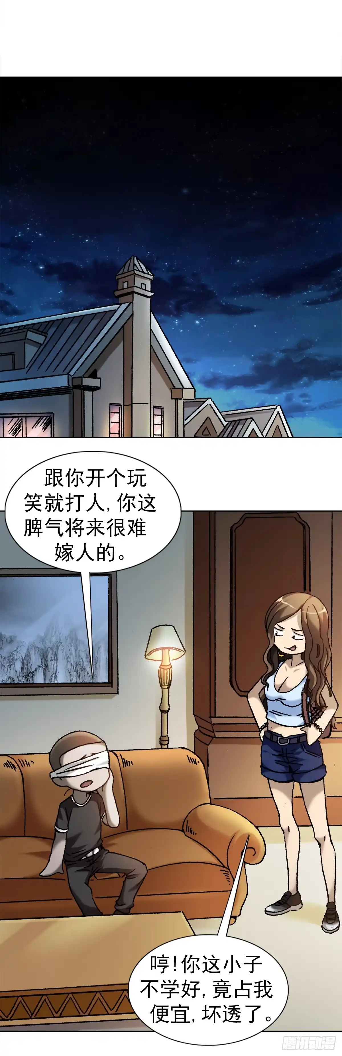 第7页