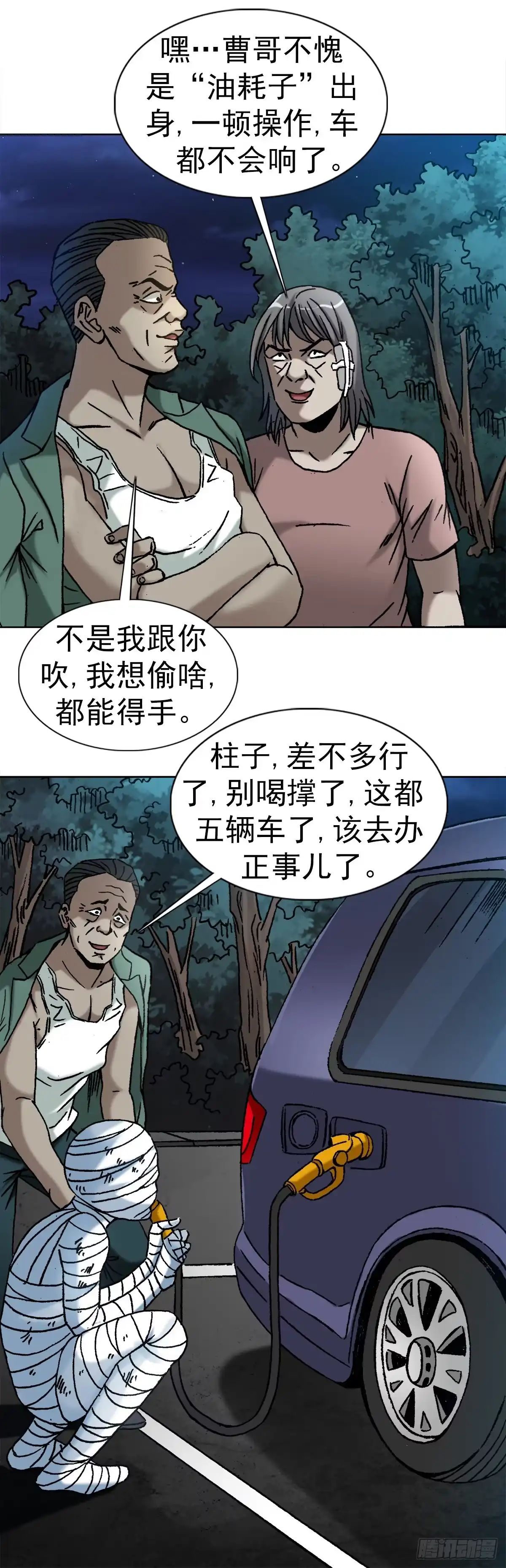 第18页