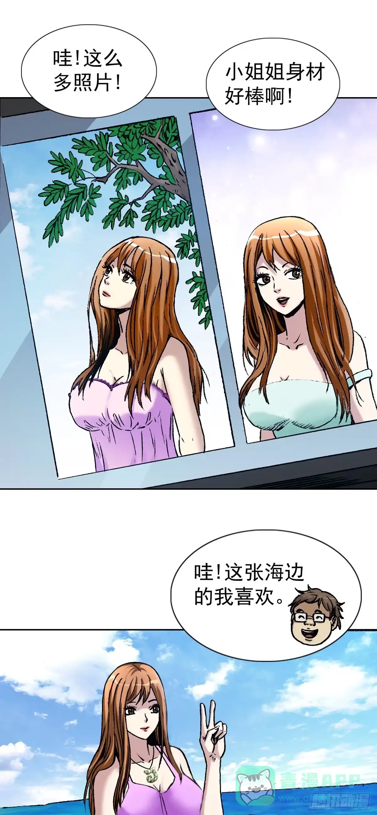 第6页