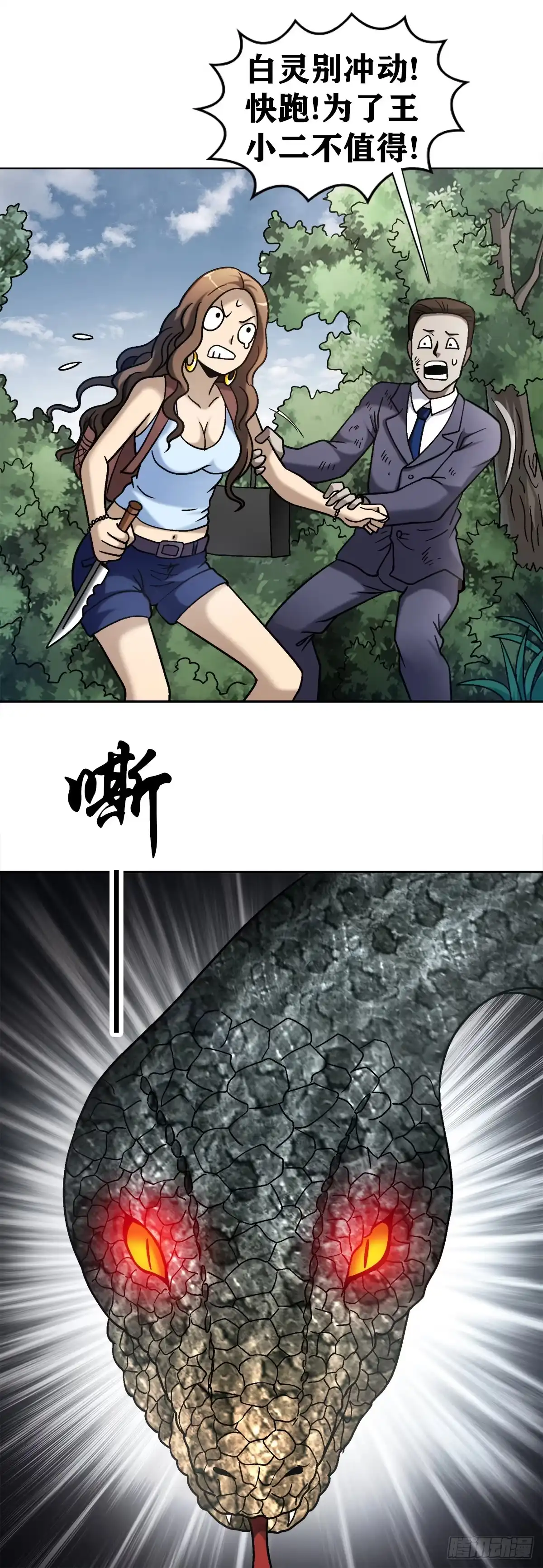 第29页