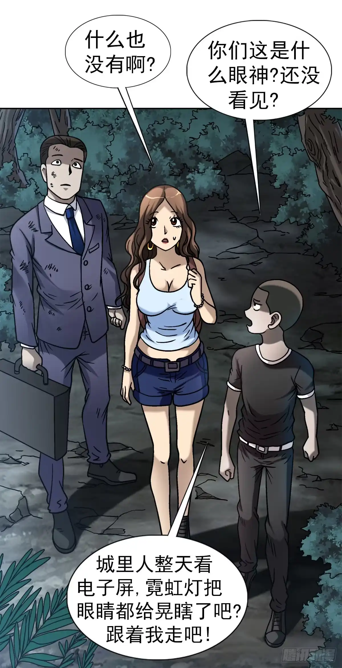 第29页