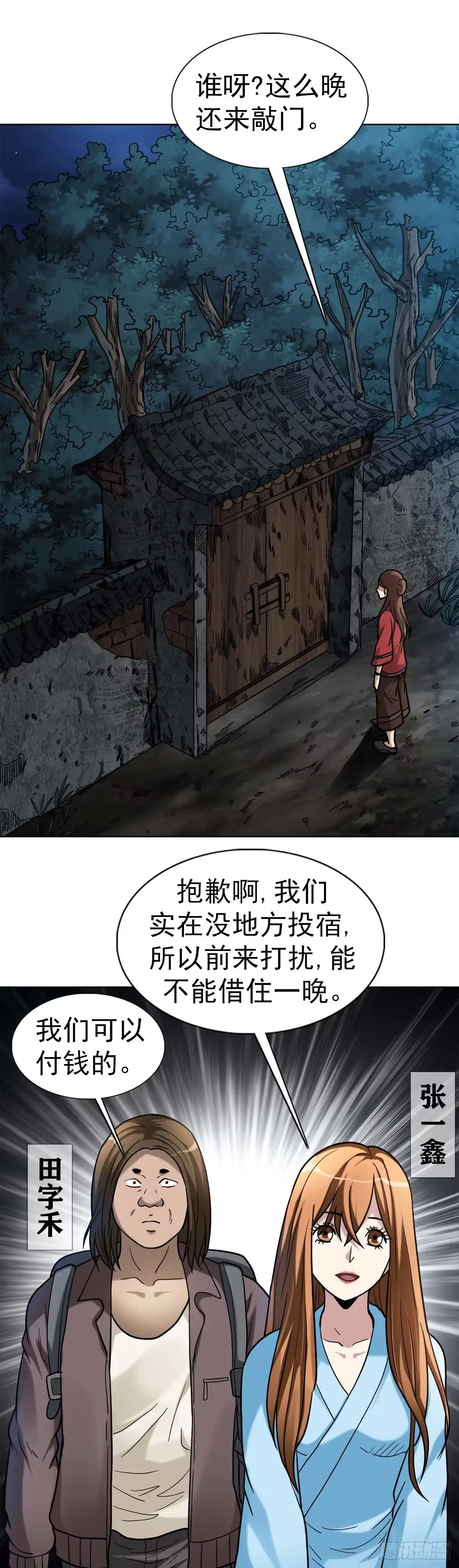 第29页