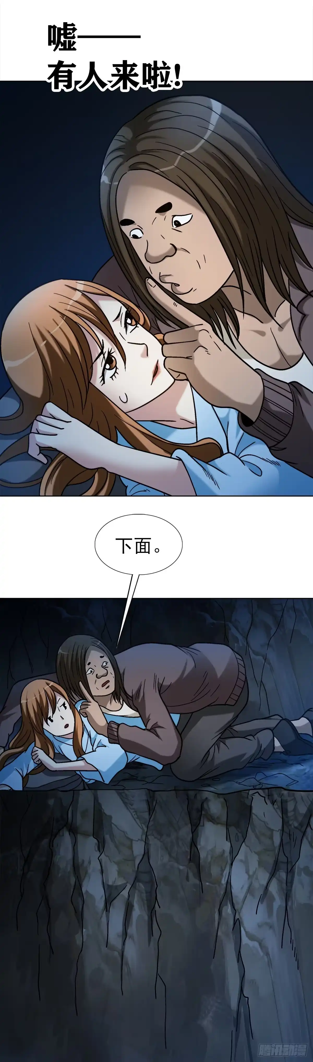 第29页