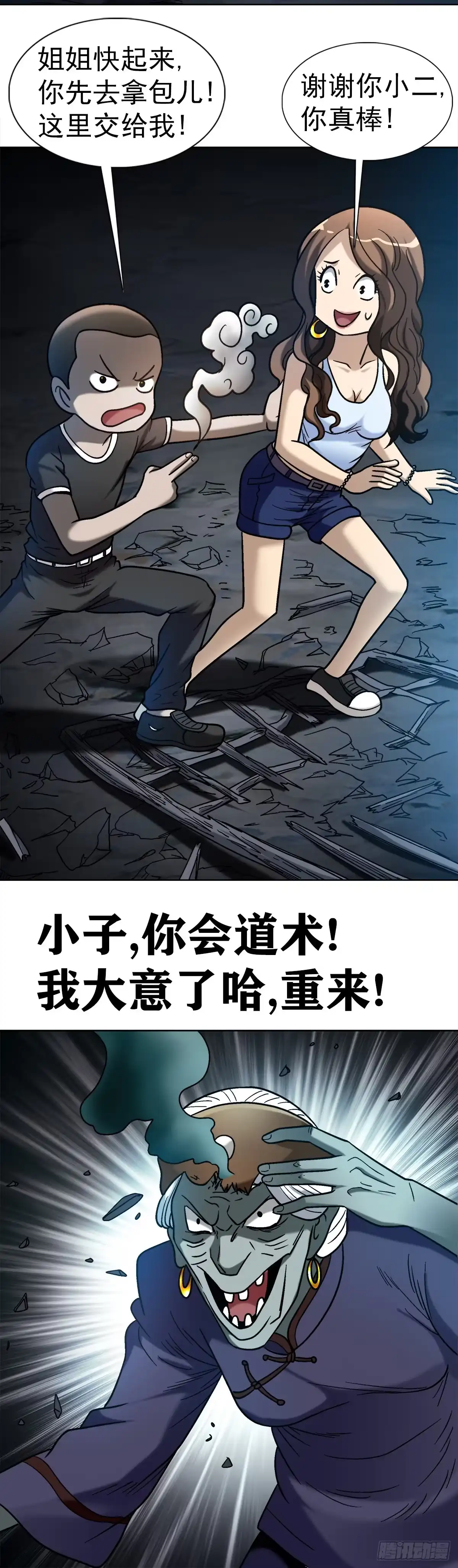 第33页