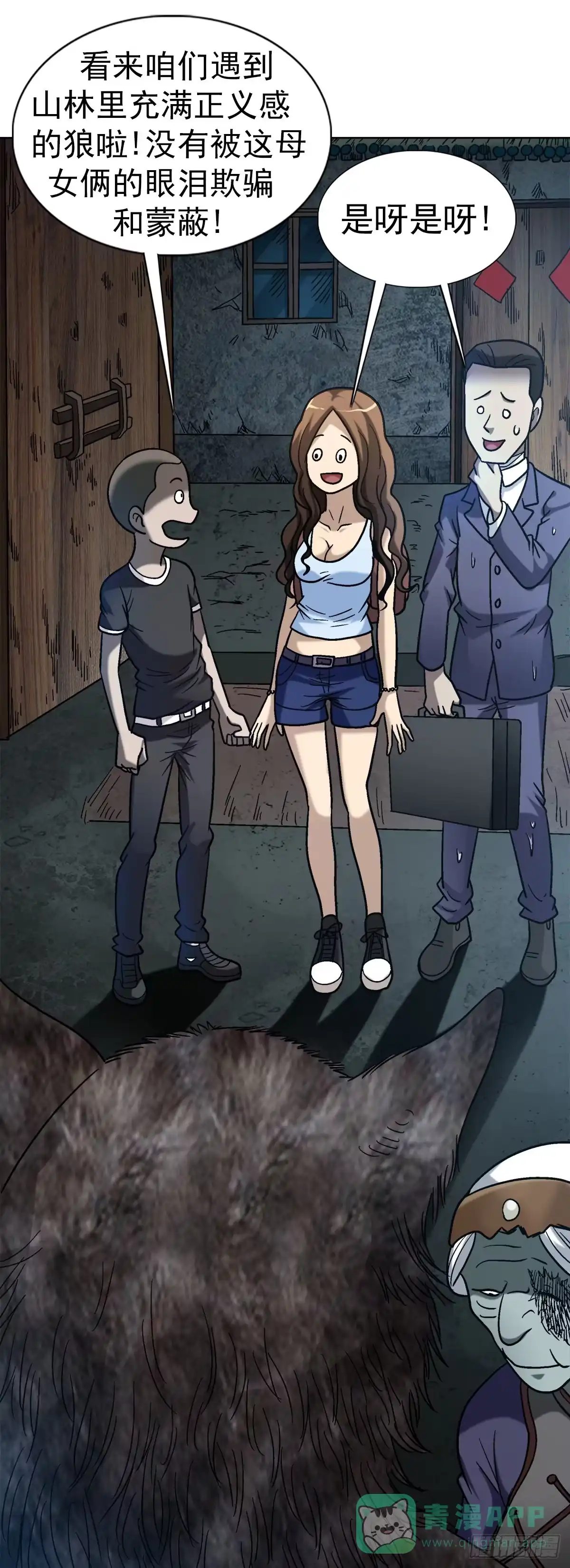第26页
