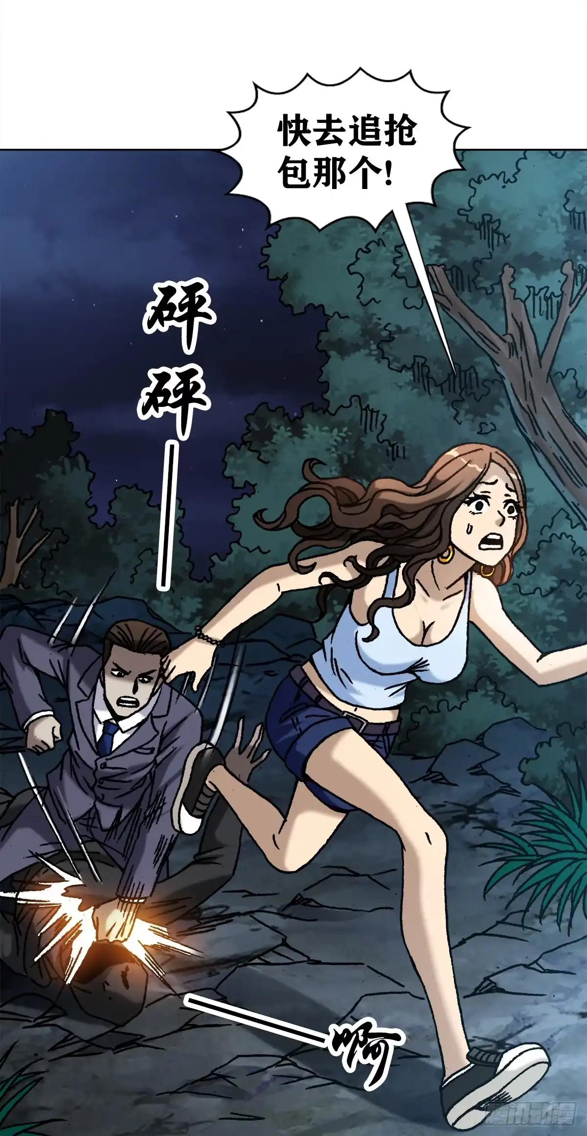 第28页