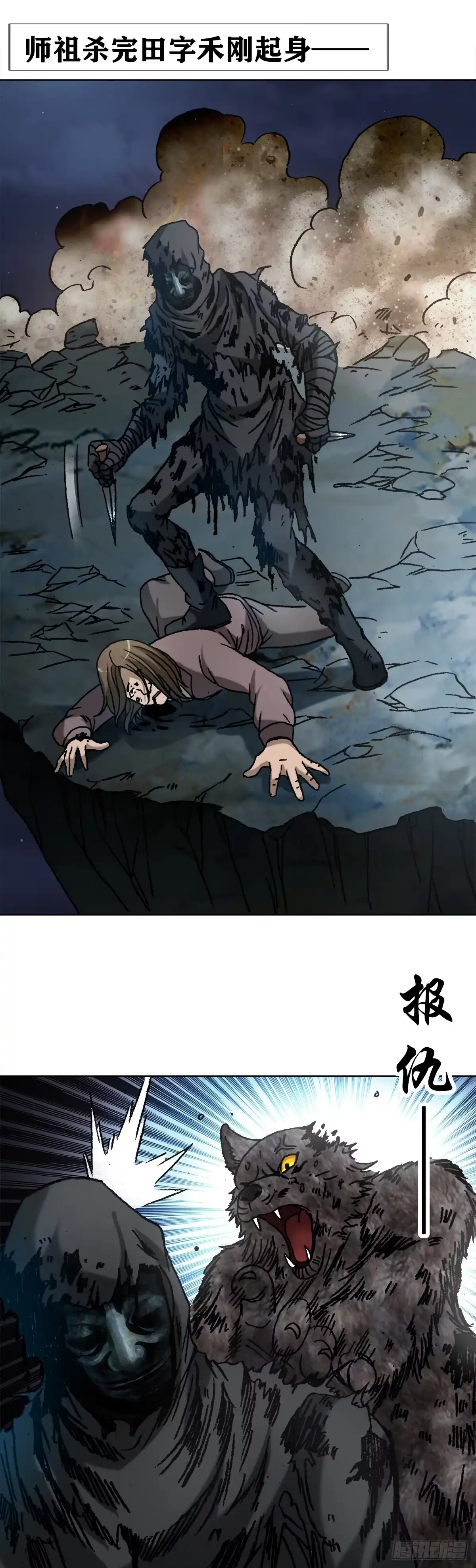第29页