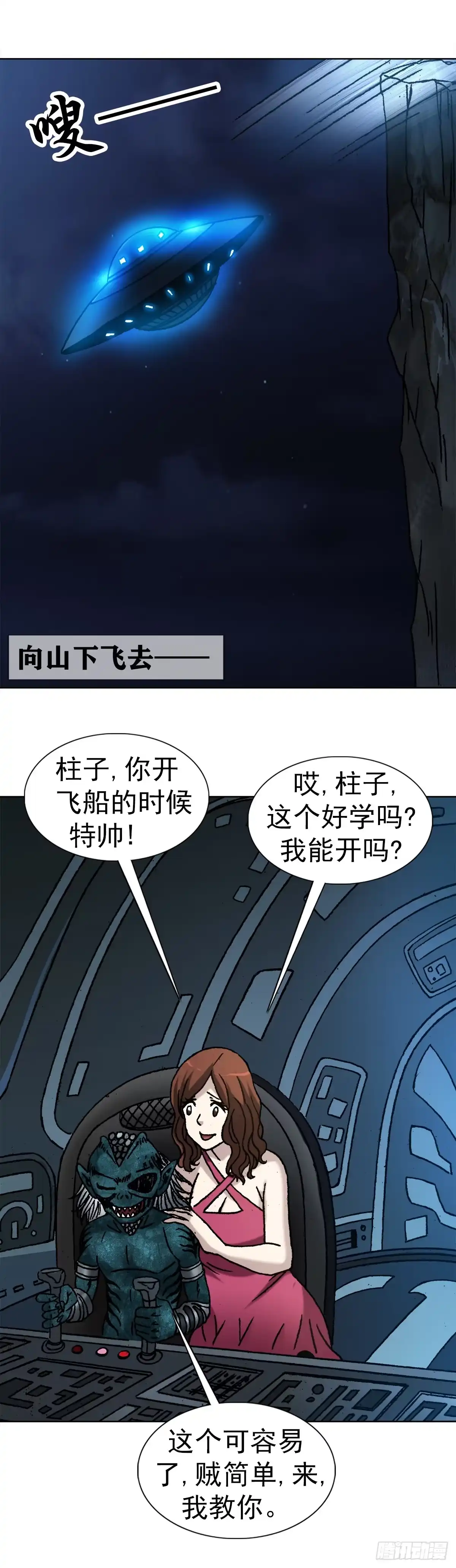 第33页