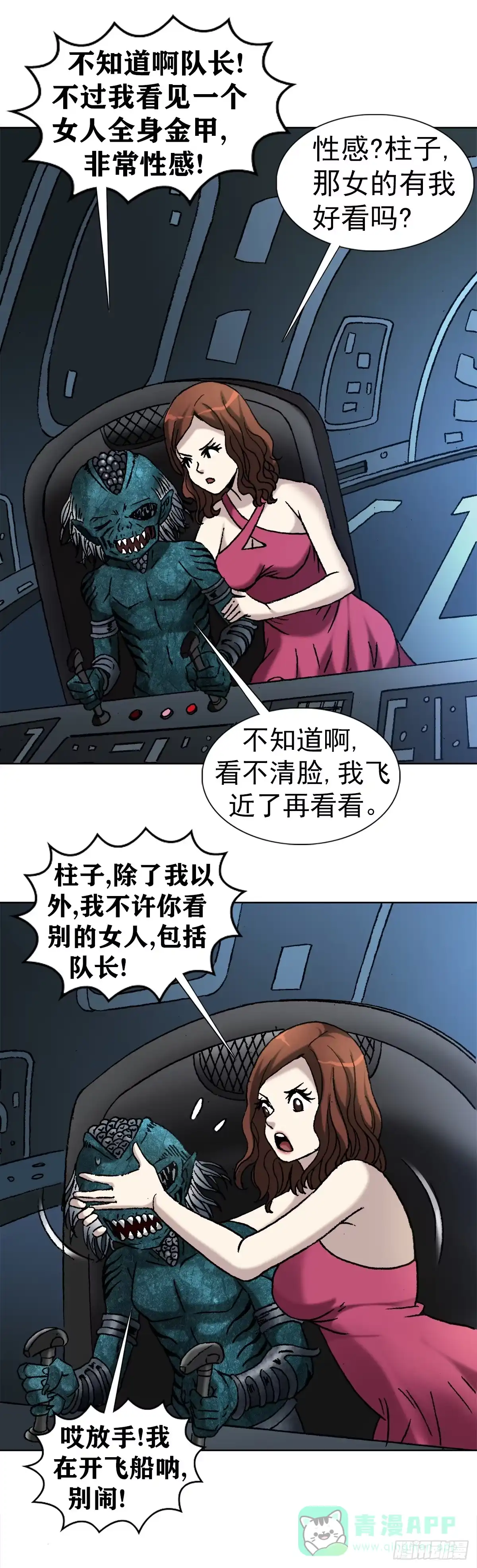 第31页