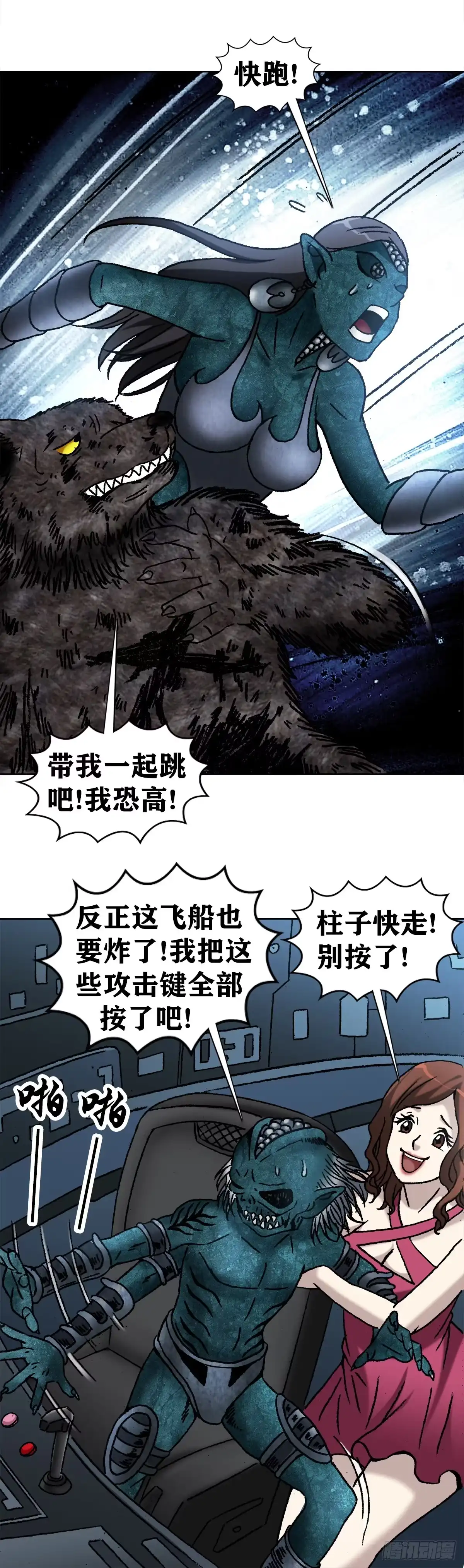 第49页