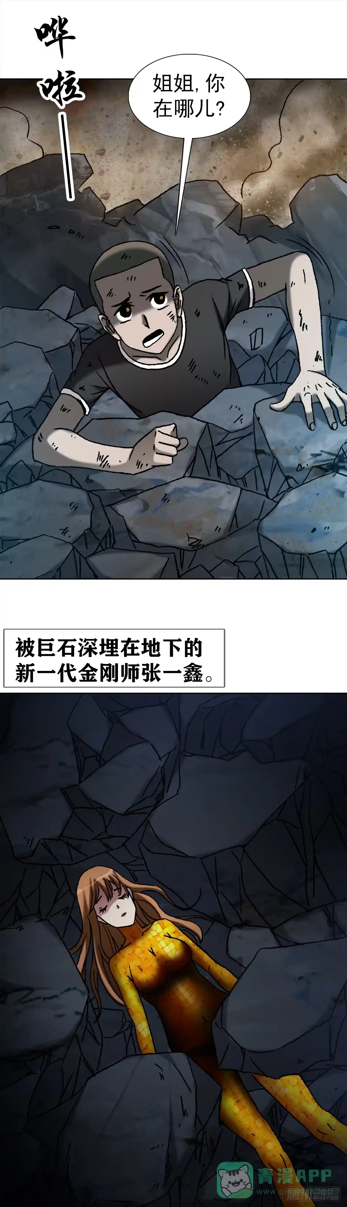 第56页