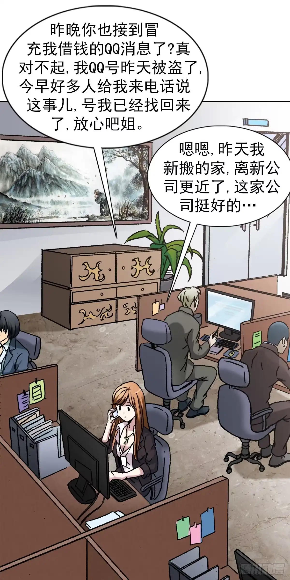 第20页