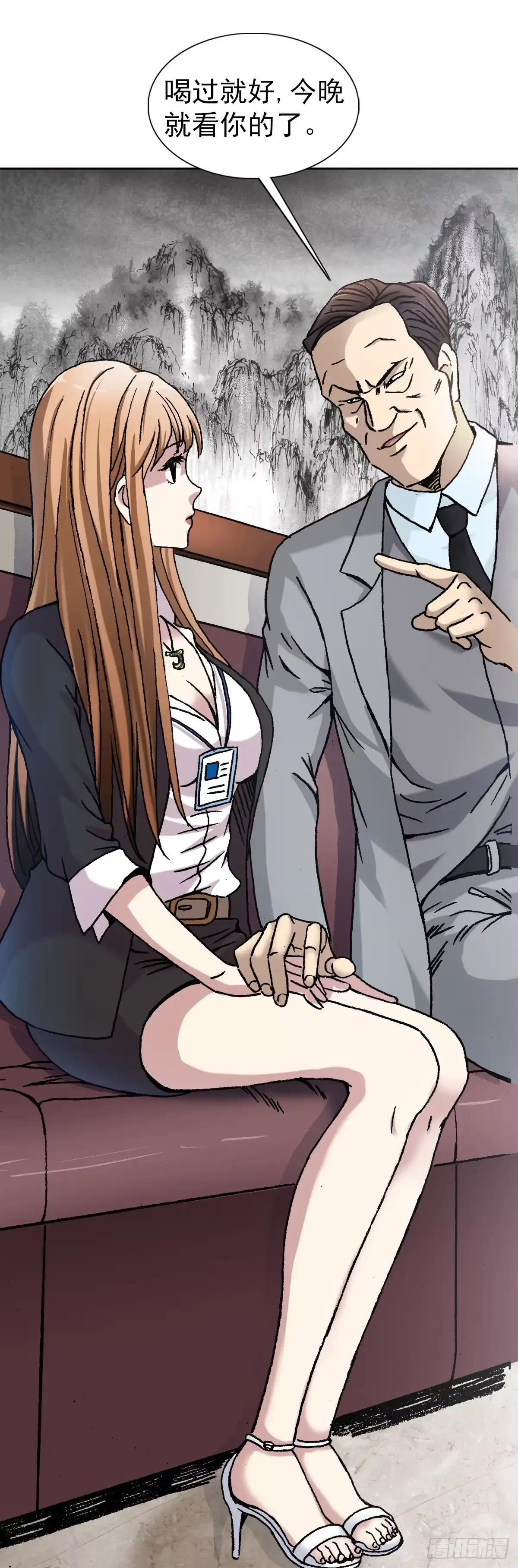 第34页