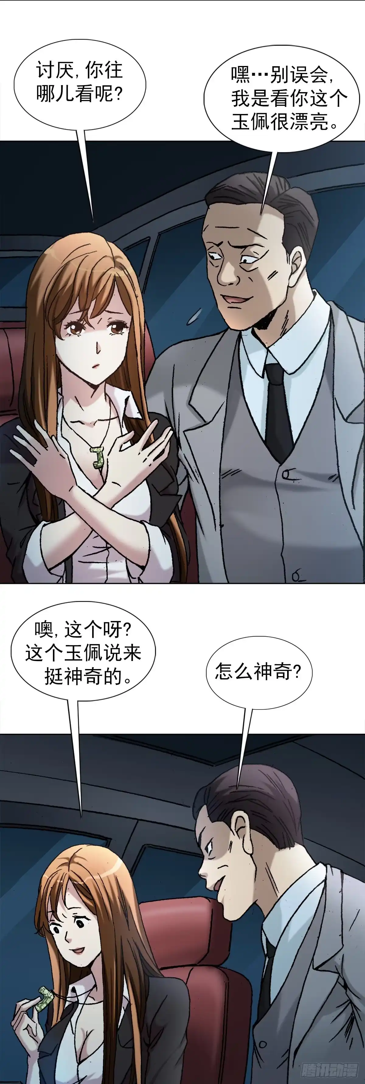 第34页