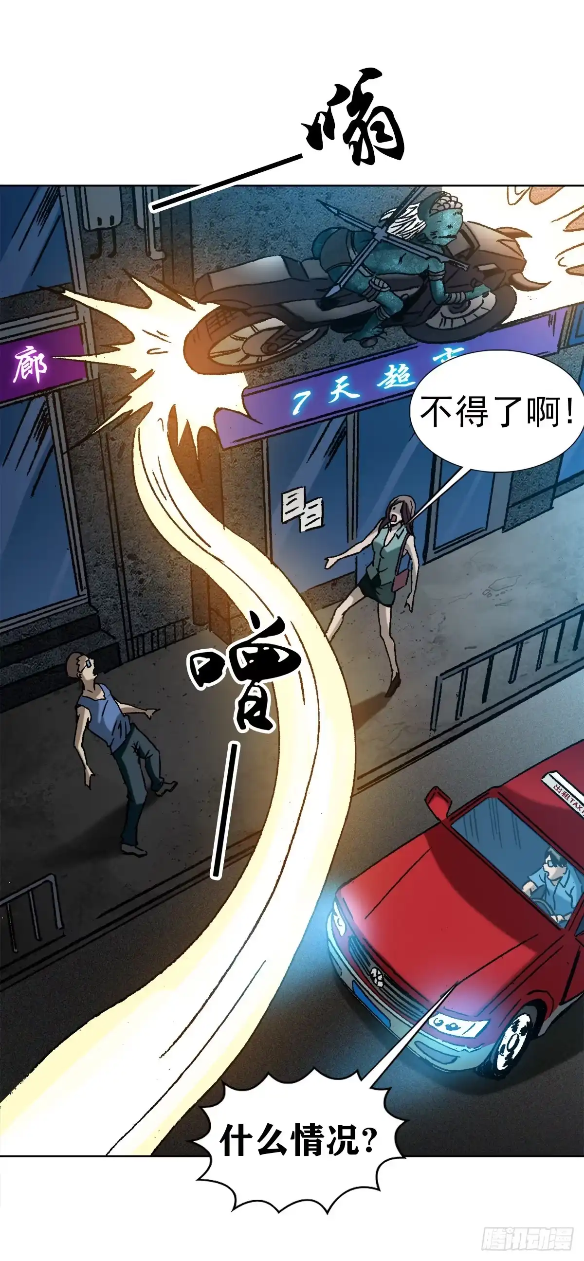 第34页