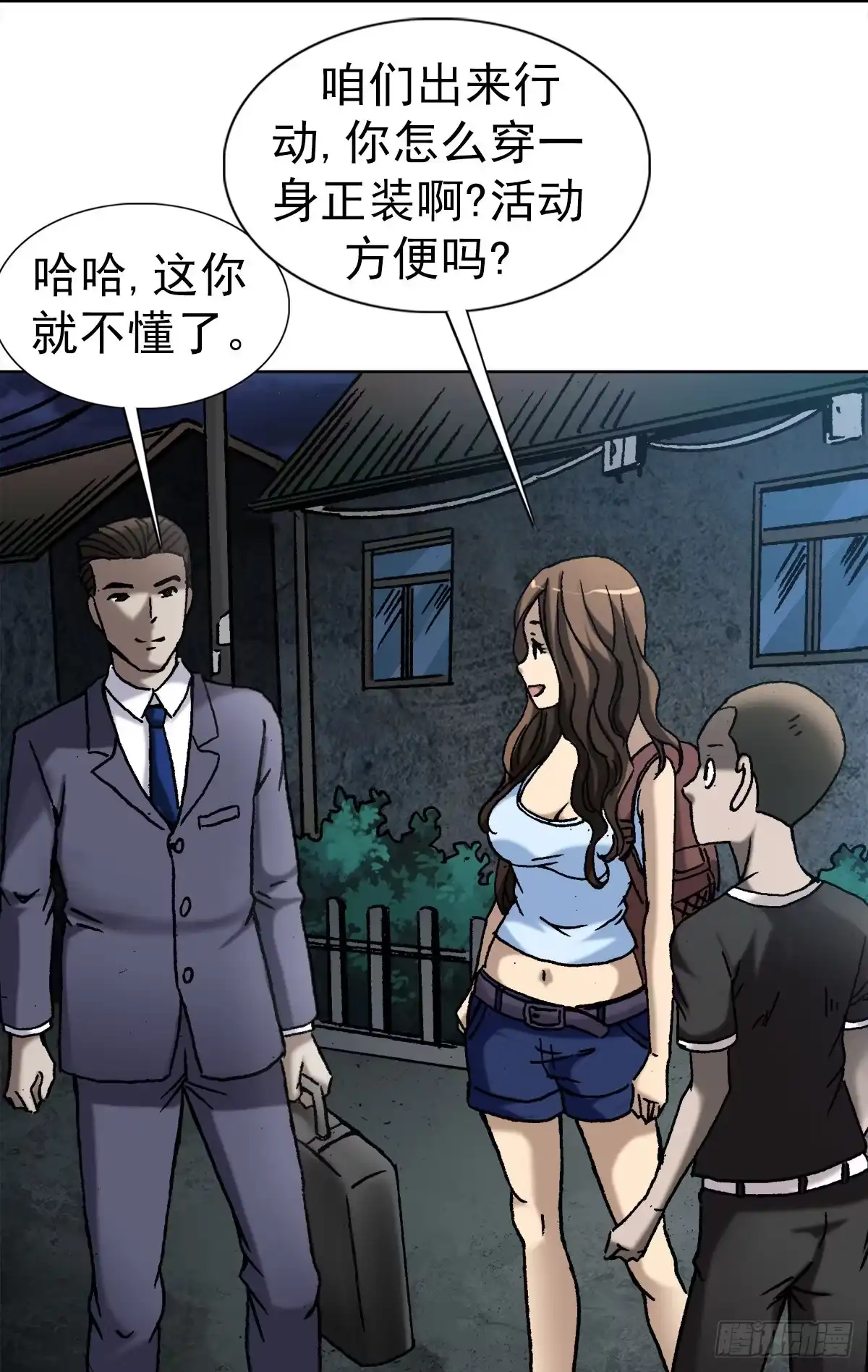 第30页