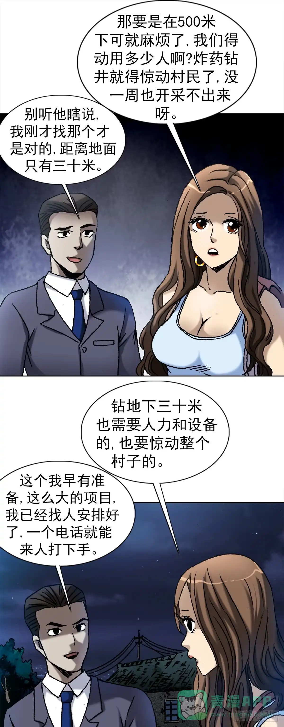 第36页