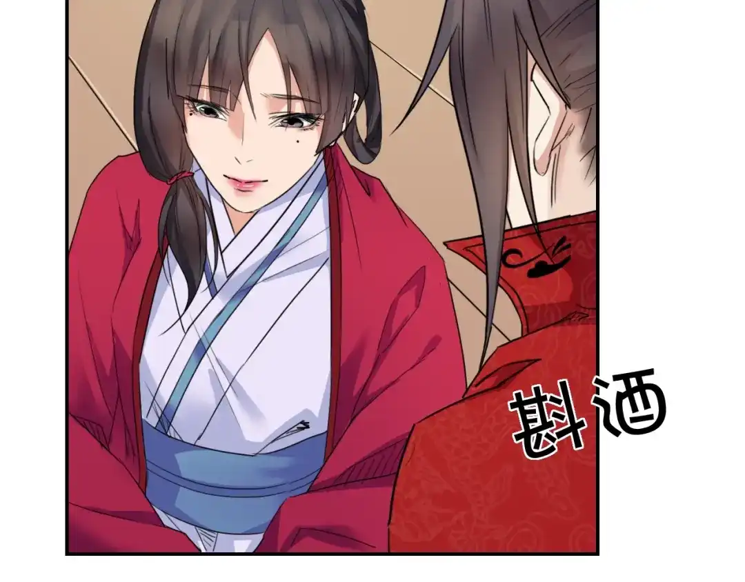 第82页