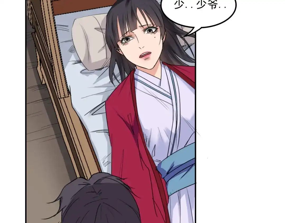 第77页