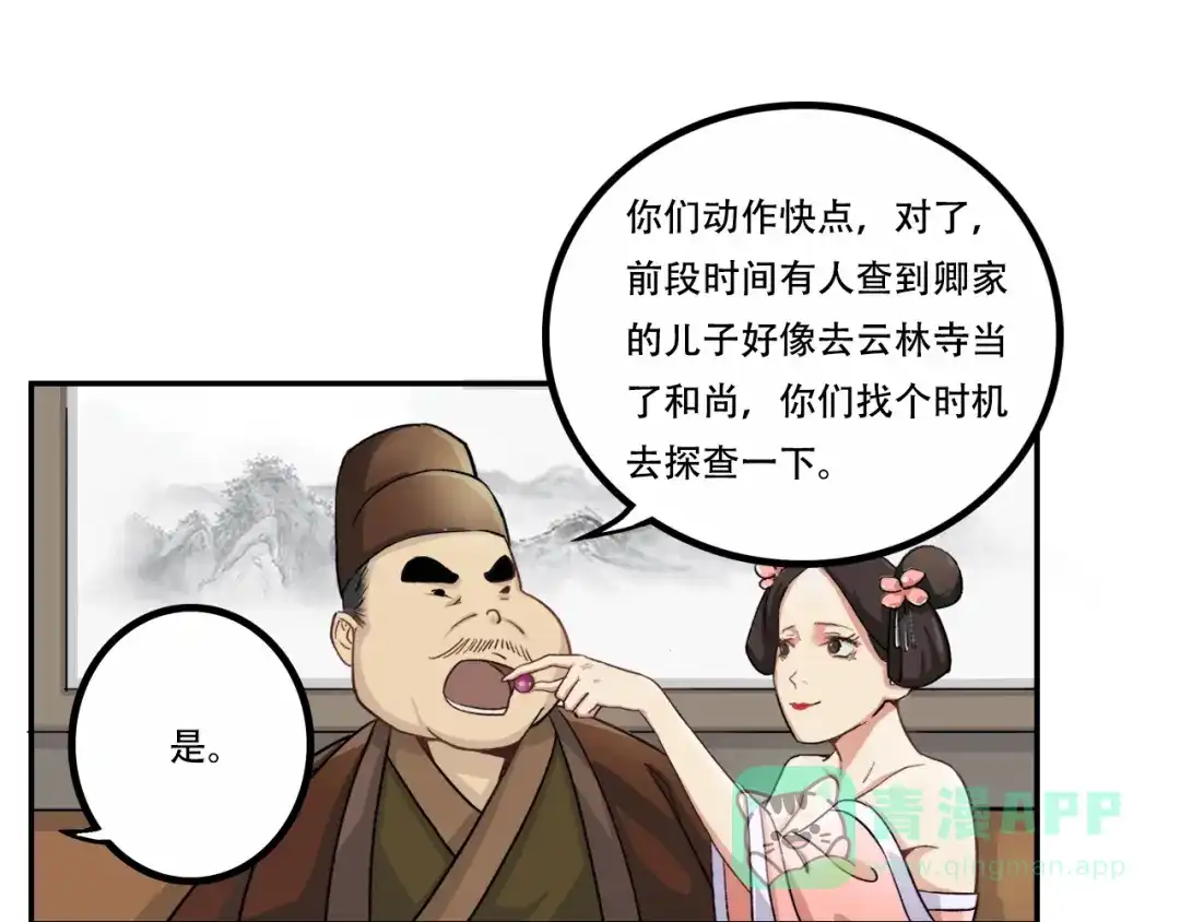 第126页