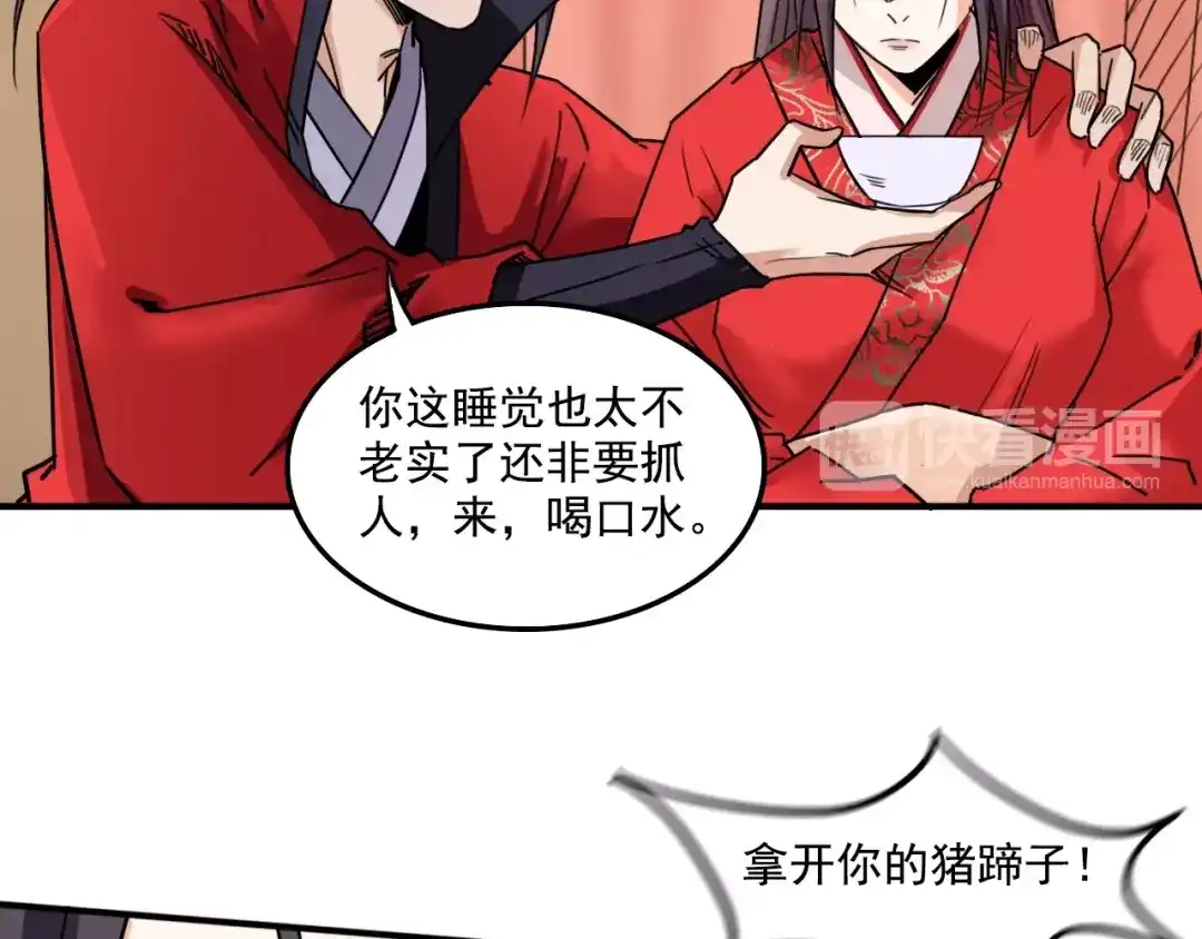 第89页