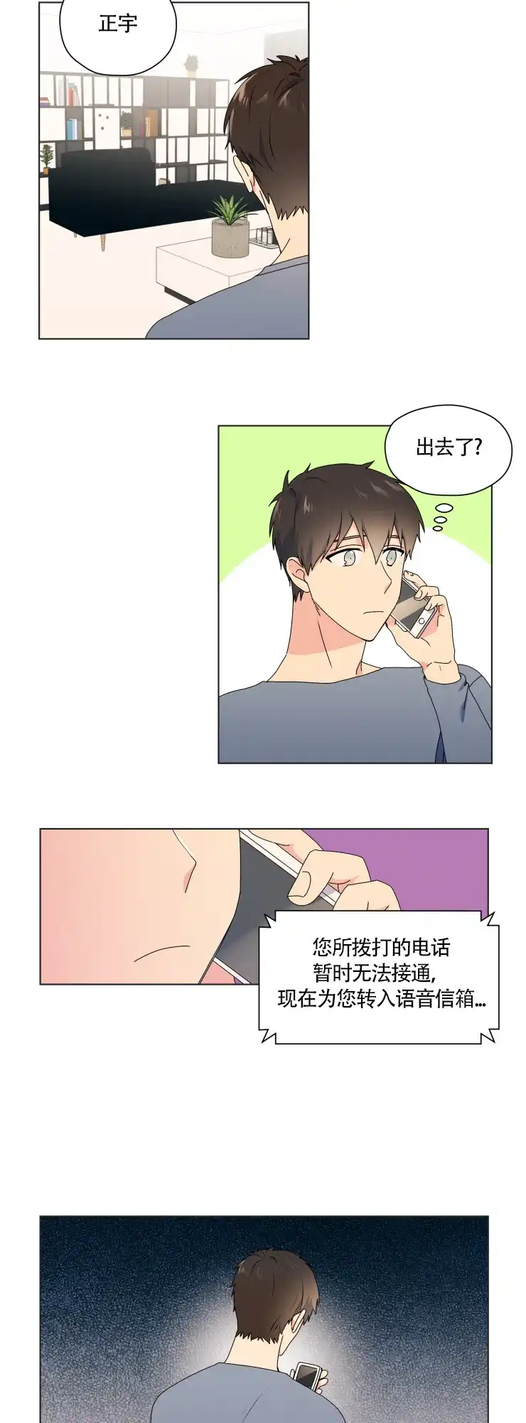 第10页