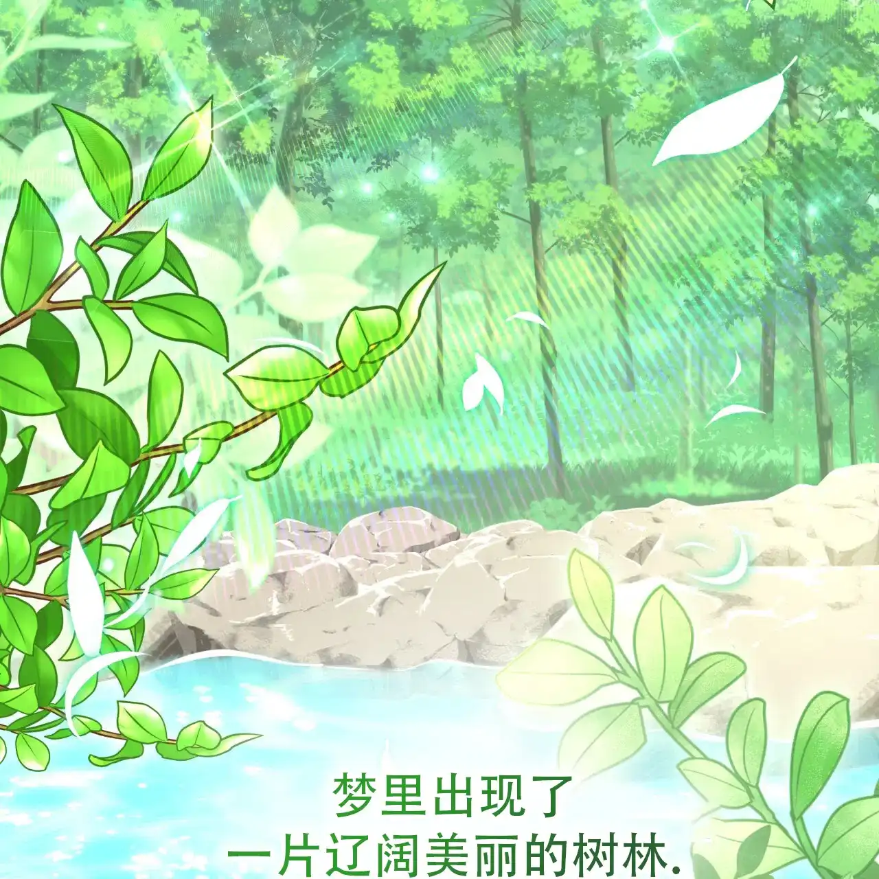 第53页