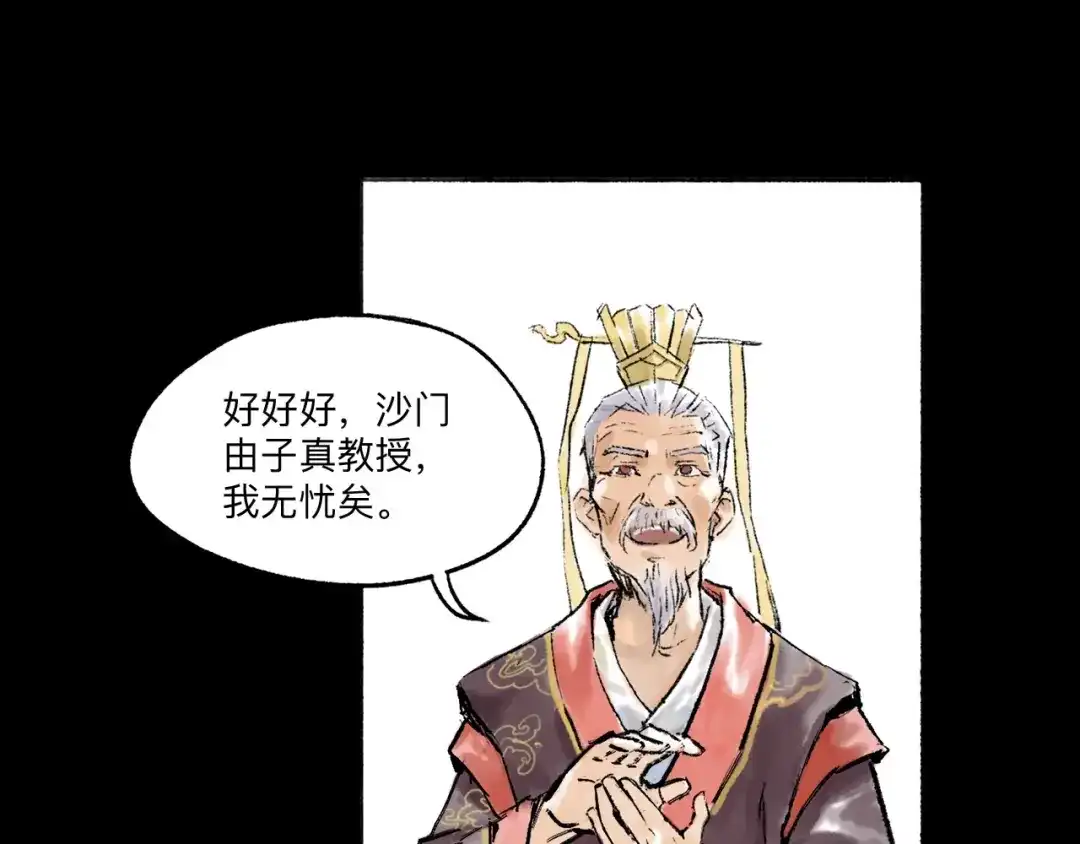 第129页