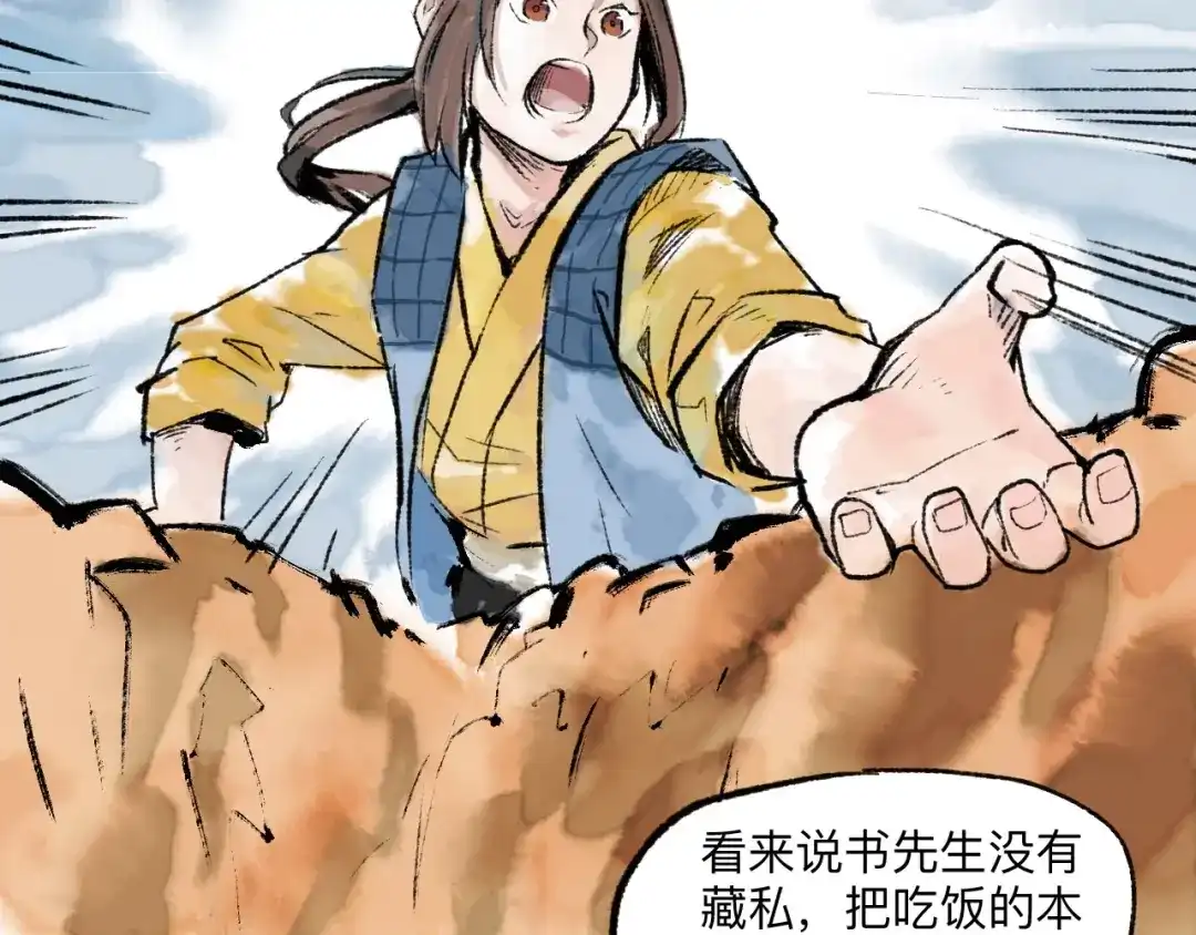 第143页