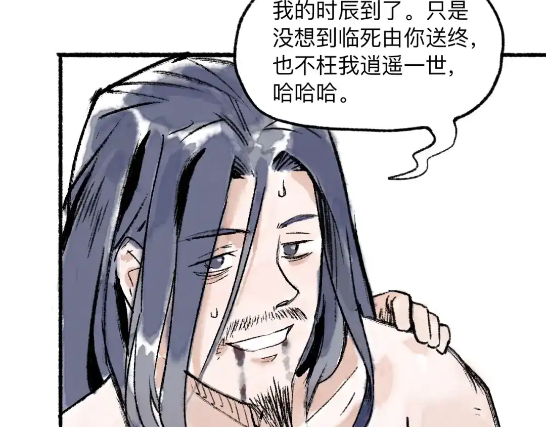 第150页