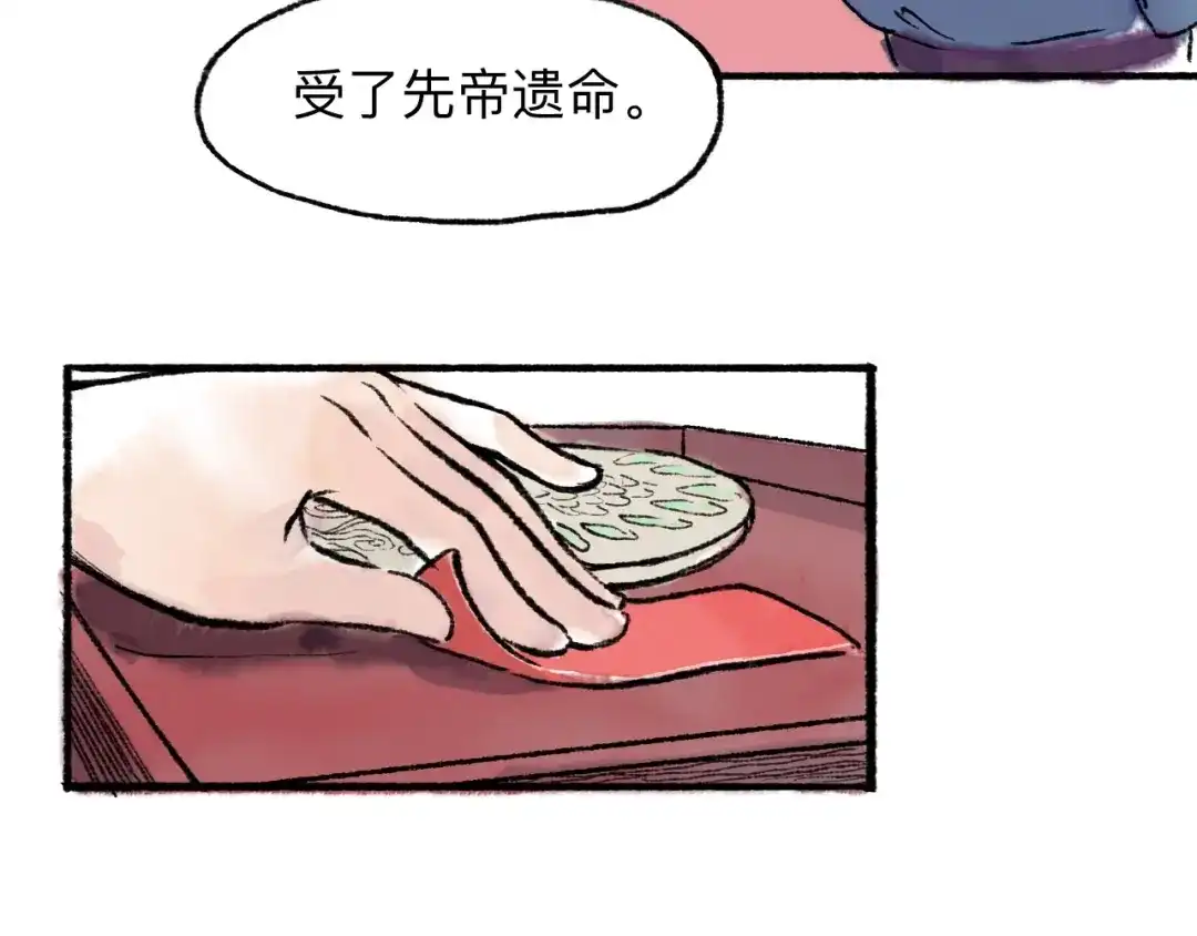 第124页