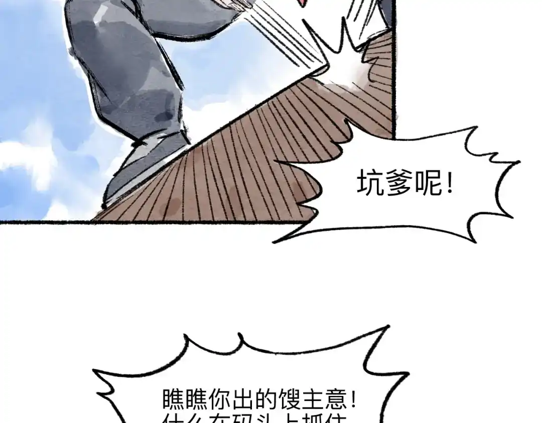 第108页