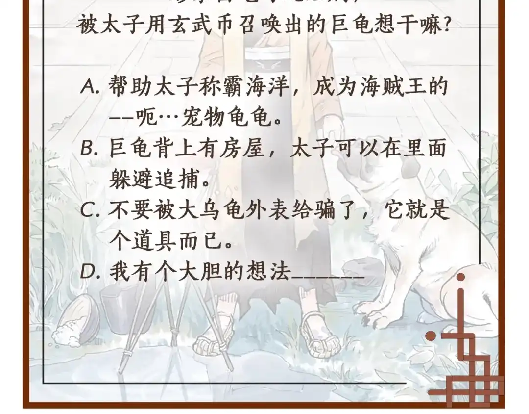 第164页