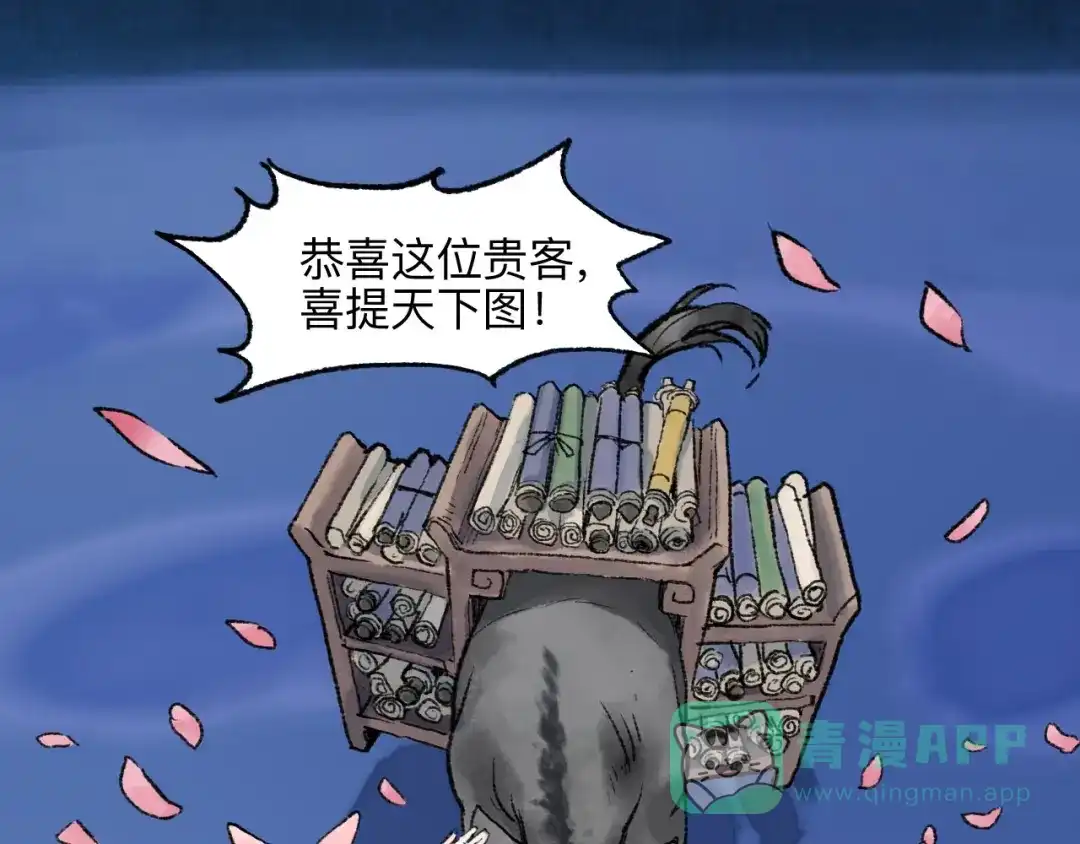 第116页