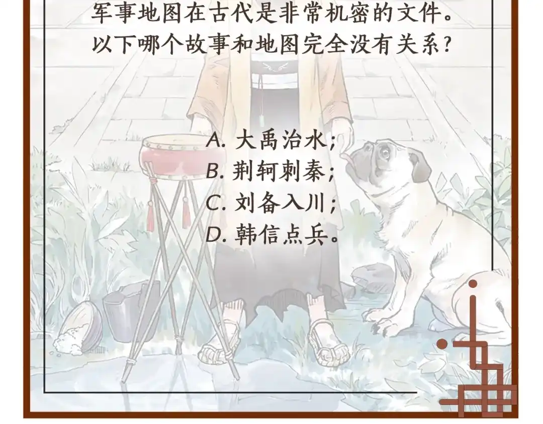 第134页