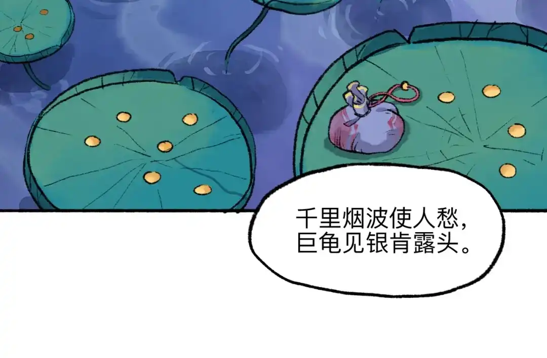 第113页