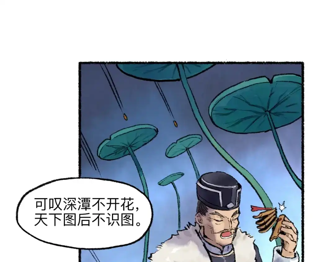第114页