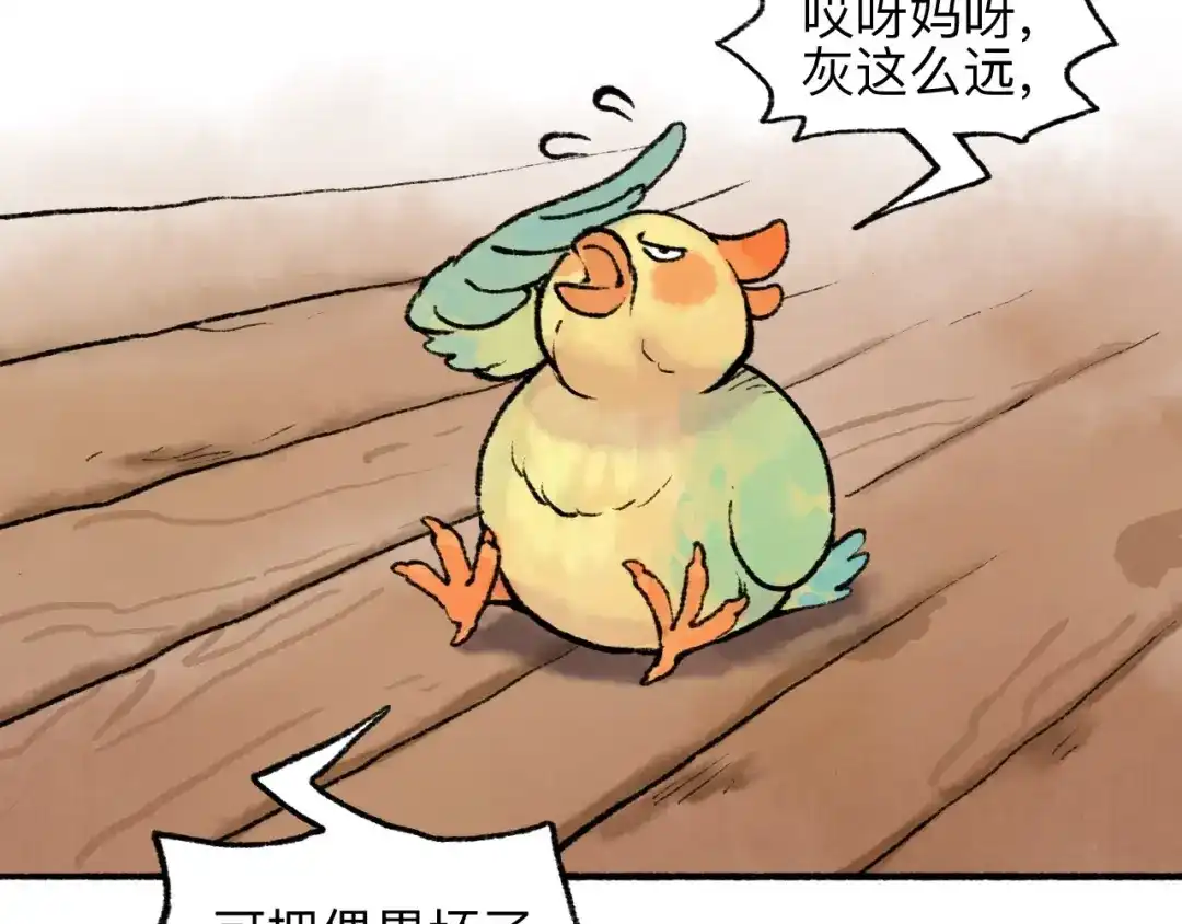 第159页