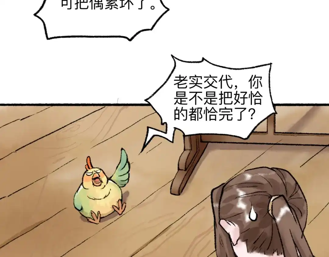 第160页
