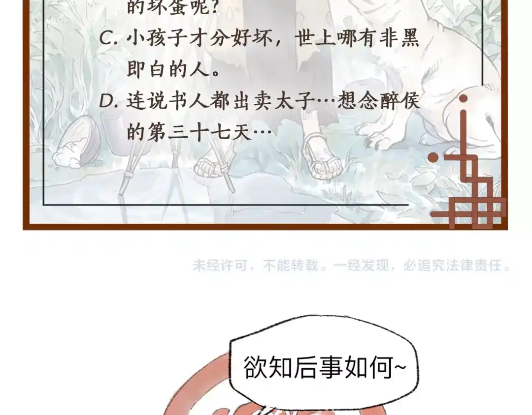 第164页