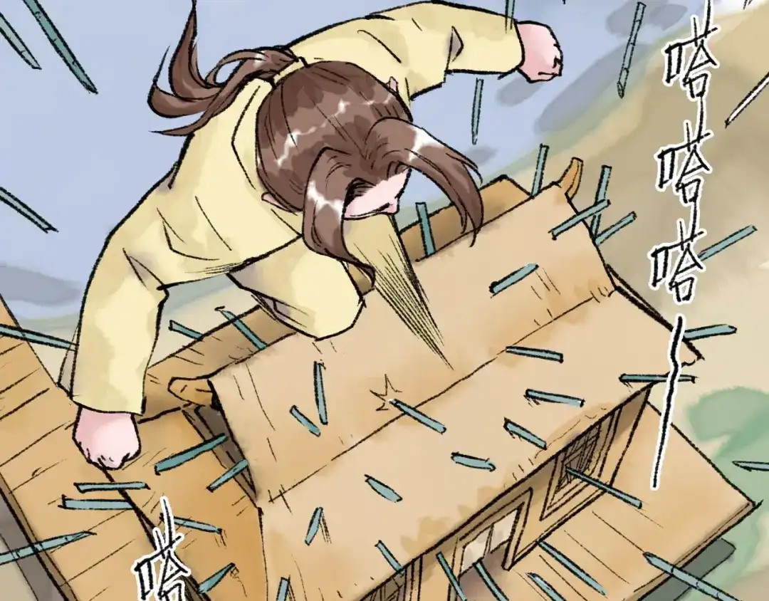 第80页