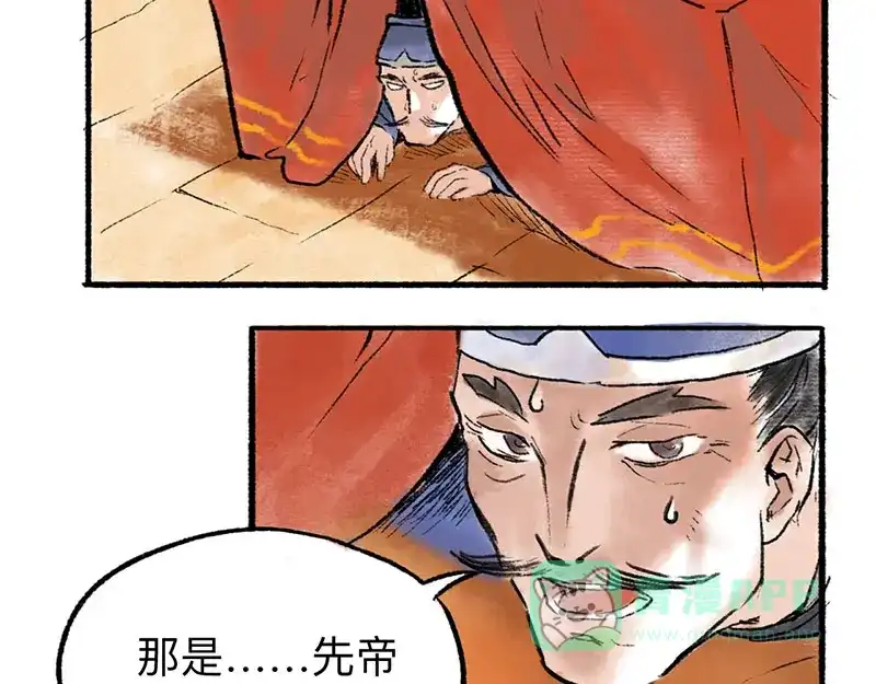 第106页