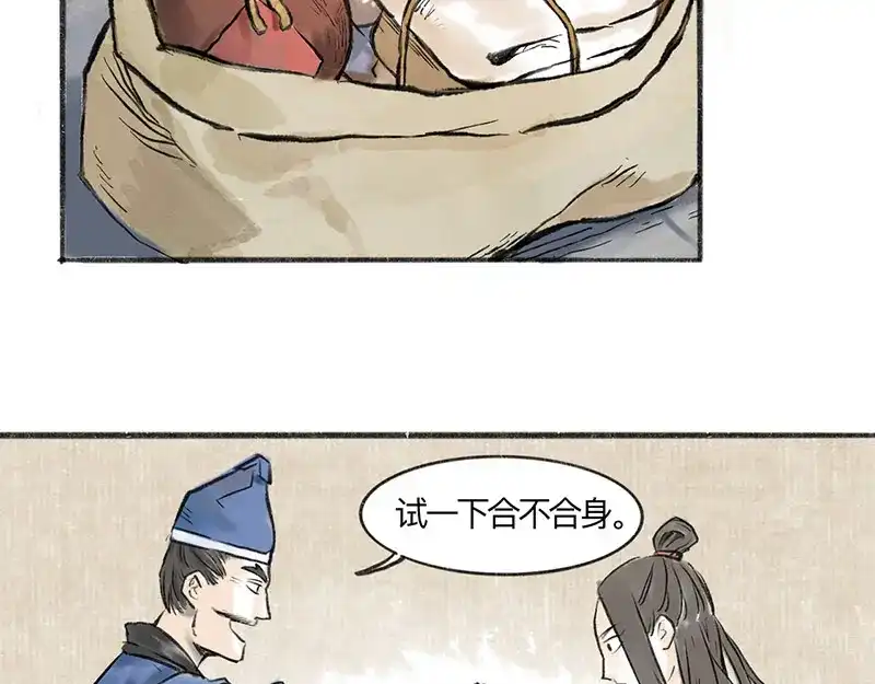 第110页