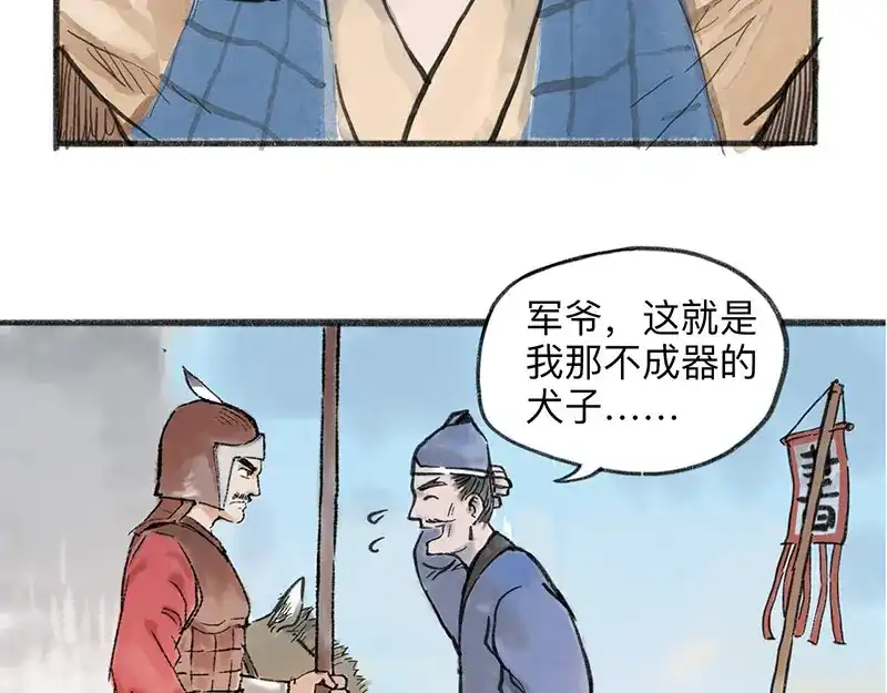 第123页