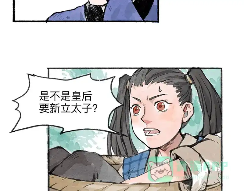 第131页