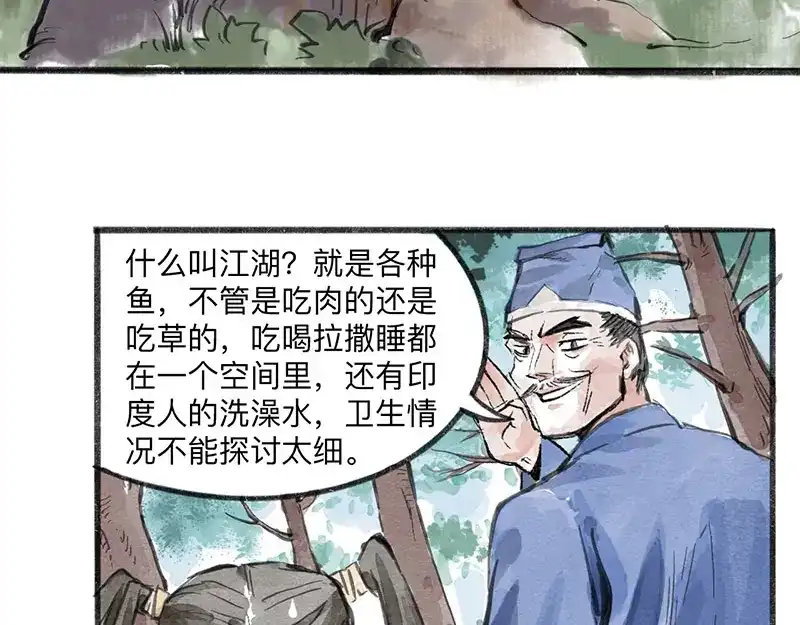 第140页